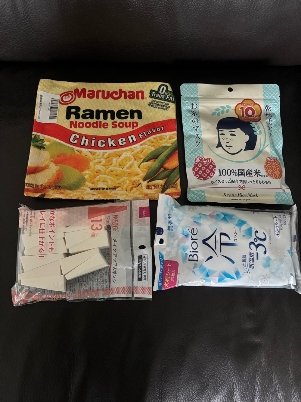Japanese Beauty Bundle